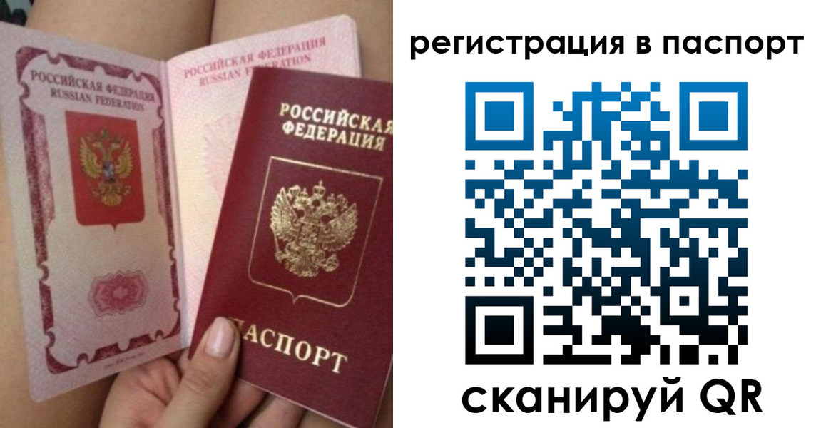 временная регистрация поиск в Гремячинске