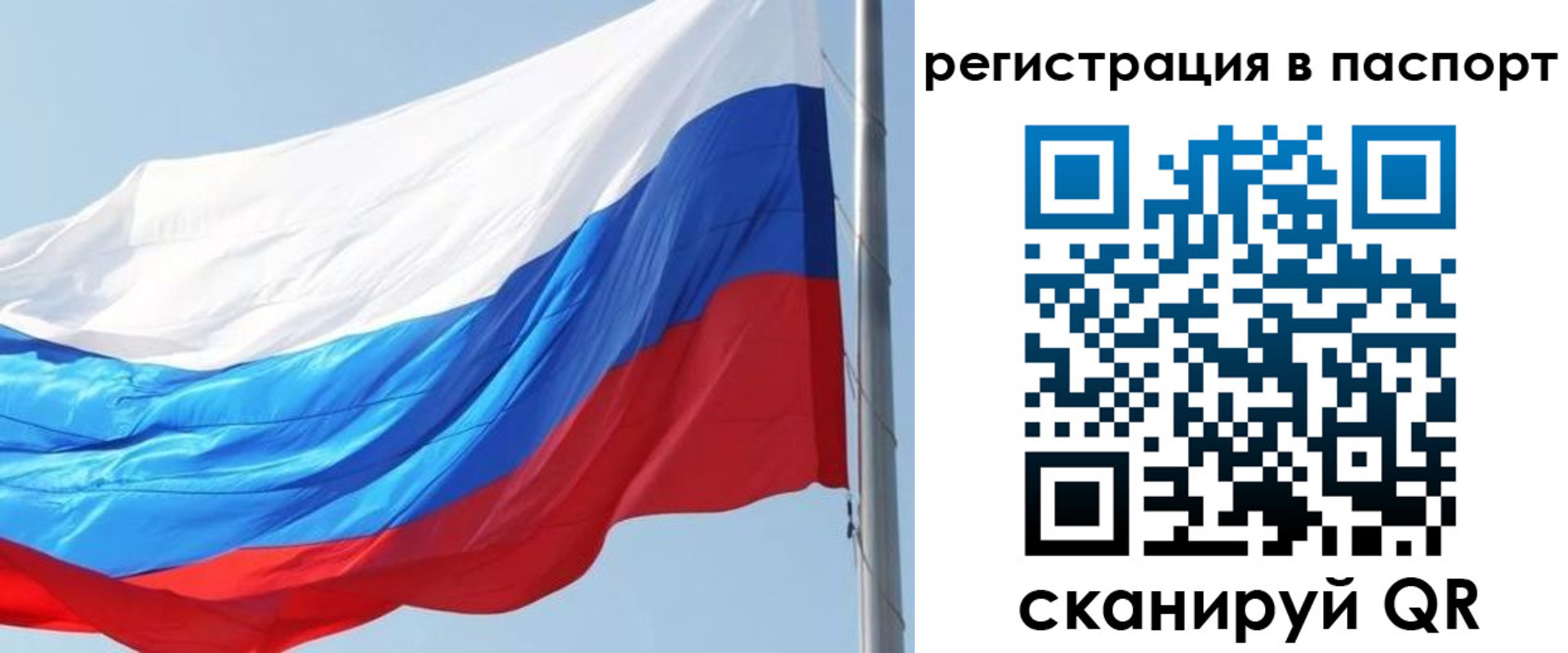 прописка законно в Гремячинске