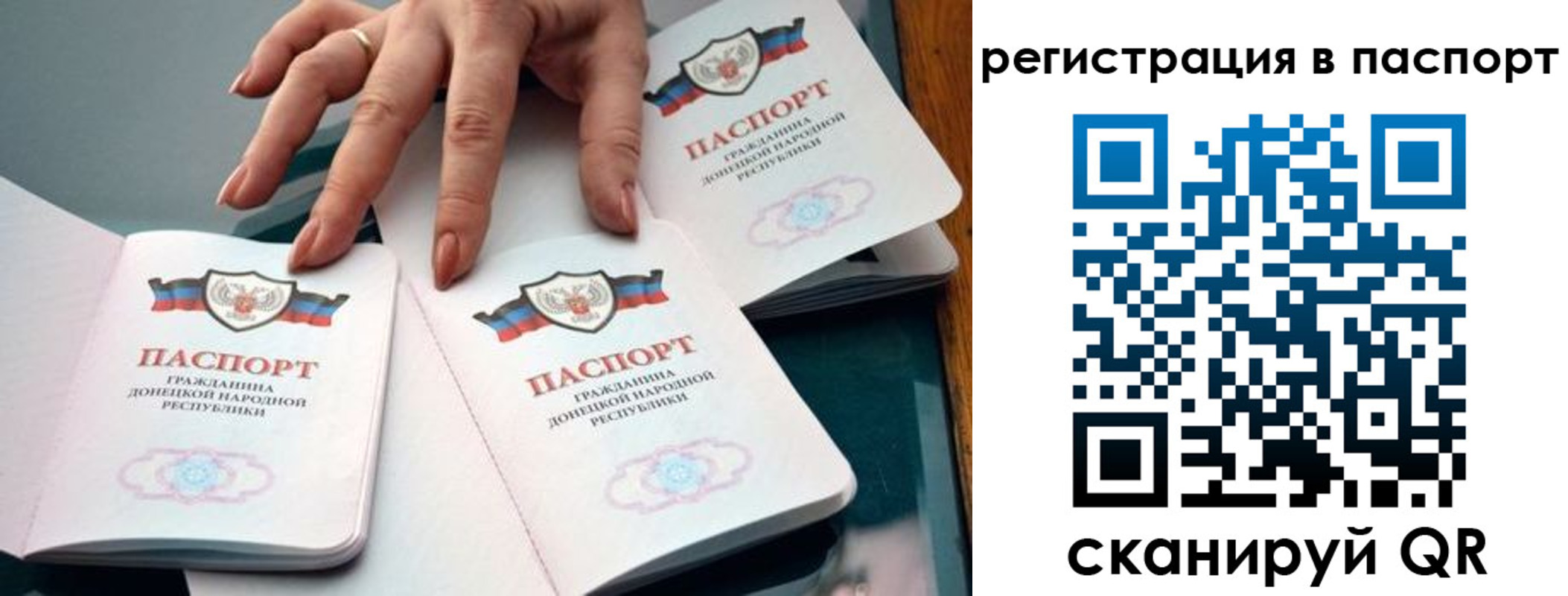 прописка для школы в Гремячинске
