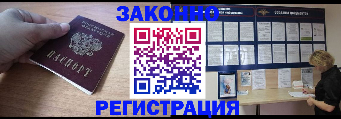 регистрация для дет. сада в Гремячинске